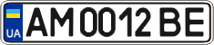 License plate Ukraine, Regular plates (2004)