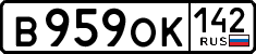 License plate Russia, Cars