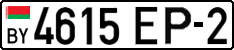 License plate Belarus, Cars (2004)