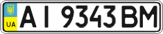 License plate Ukraine, Regular plates (2004)