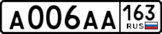 License plate Russia, Cars