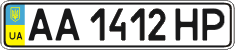 License plate Ukraine, Regular plates (2004)