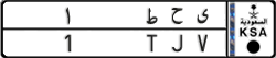 License plate of Saudi Arabia, Cars