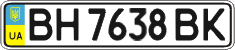 License plate Ukraine, Regular plates (2004)