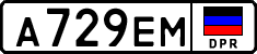 Non-recognized and partially recognized states, Cars