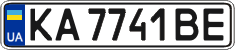 License plate Ukraine, Regular plates (2004)