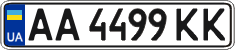 License plate Ukraine, Regular plates (2004)