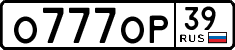 License plate Russia, Cars