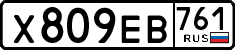 License plate Russia, Cars