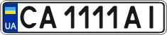 License plate Ukraine, Regular plates (2004)