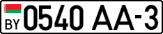 License plate Belarus, Cars (2004)