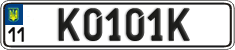 License plate Ukraine, Vanity Plates