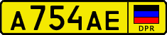 Non-recognized and partially recognized states, Public transport
