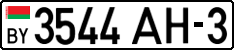 License plate Belarus, Cars (2004)