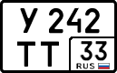 License plate Russia, Cars