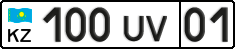 License plate Kazakhstan, Organizations (2012)