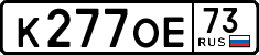 License plate Russia, Cars