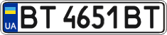 License plate Ukraine, Regular plates (2004)