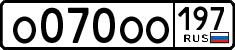 License plate Russia, Cars