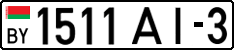 License plate Belarus, Cars (2004)