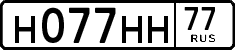 License plate Russia, Cars