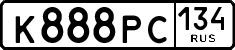 License plate Russia, Cars