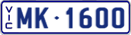 Victoria, Vanity Plates