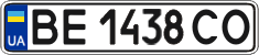License plate Ukraine, Regular plates (2004)