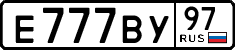License plate Russia, Cars