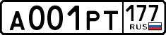 License plate Russia, Cars