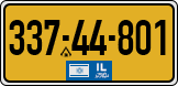 License plate of Israel, Regular plates