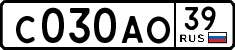 License plate Russia, Cars