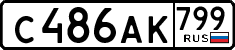 License plate Russia, Cars