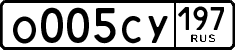 License plate Russia, Cars