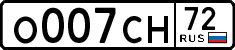 License plate Russia, Cars