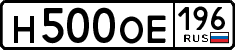 License plate Russia, Cars