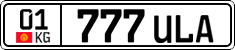 License plate of Kyrgyzstan, Private owners (2016)