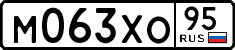 License plate Russia, Cars