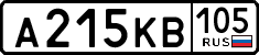 License plate Russia, Cars