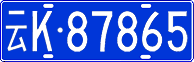 License plate of China, Cars