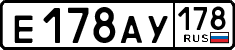 License plate Russia, Cars
