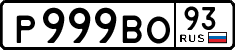 License plate Russia, Cars