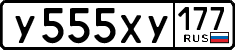 License plate Russia, Cars
