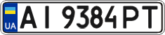 License plate Ukraine, Regular plates (2004)