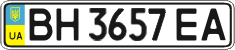 License plate Ukraine, Regular plates (2004)