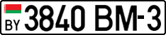 License plate Belarus, Cars (2004)