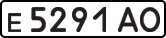License plate USSR, Private-owned cars (1977)