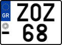 License plate of Greece, Motorcycles