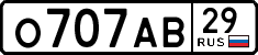 License plate Russia, Cars