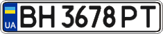 License plate Ukraine, Regular plates (2004)